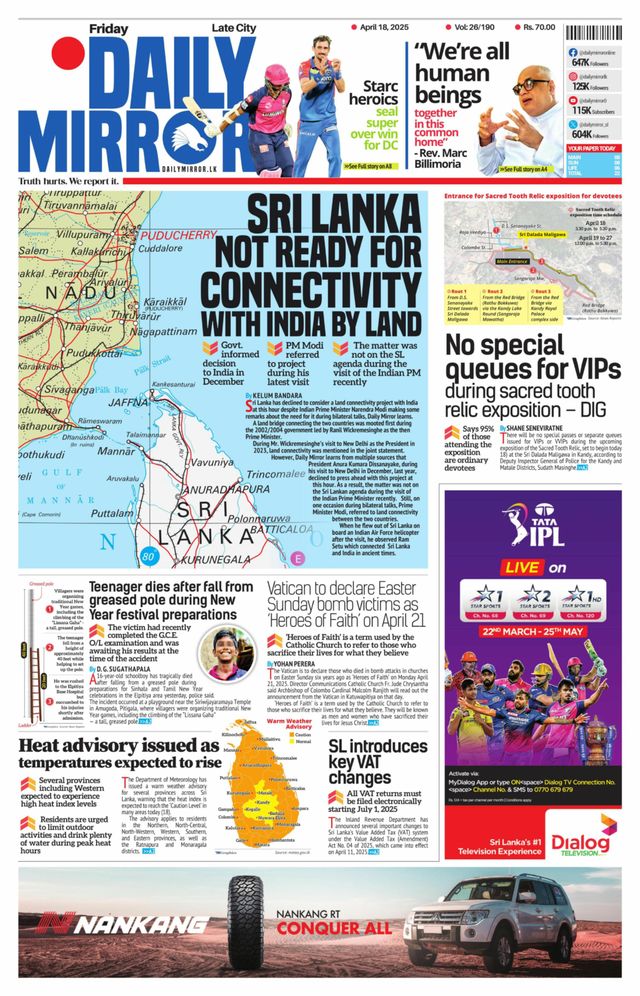 Daily Mirror - Sri Lanka