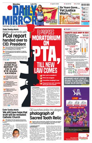 Daily Mirror - Sri Lanka