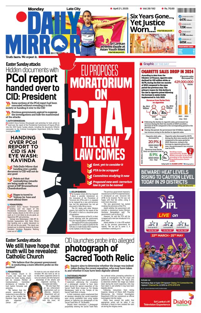 Daily Mirror - Sri Lanka