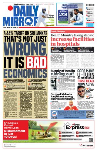 Daily Mirror - Sri Lanka