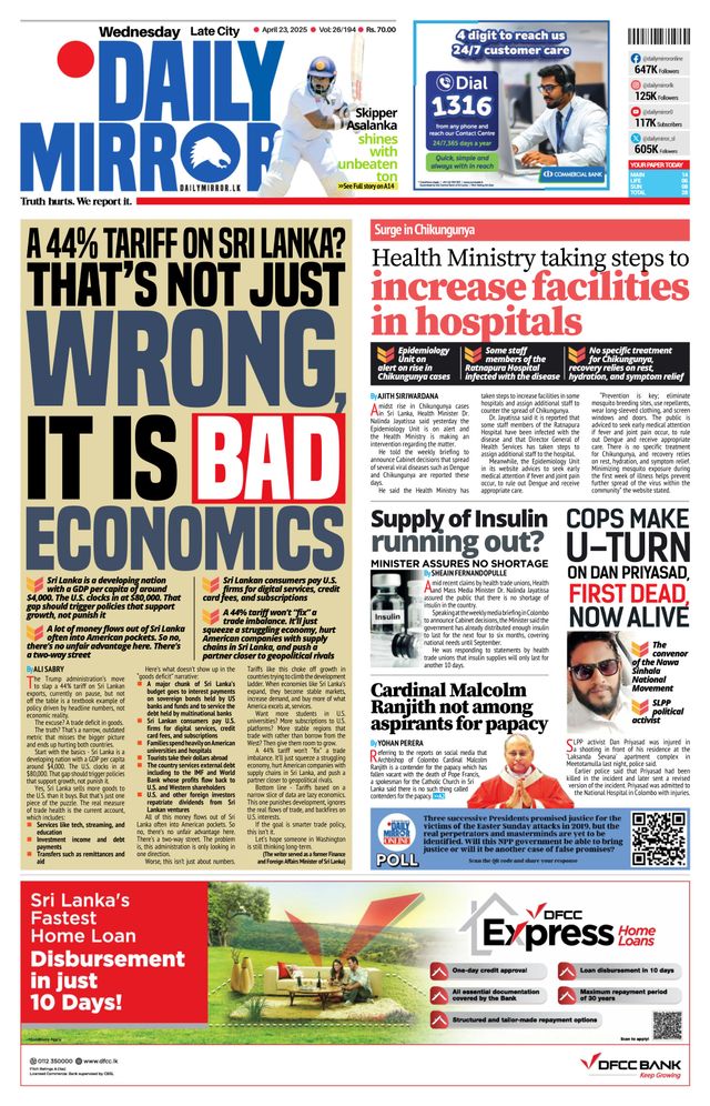 Daily Mirror - Sri Lanka