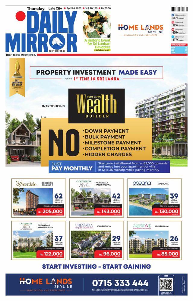 Daily Mirror - Sri Lanka
