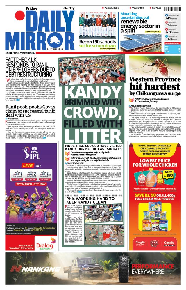 Daily Mirror - Sri Lanka