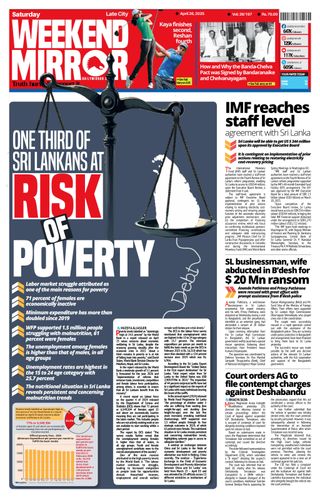 Daily Mirror - Sri Lanka