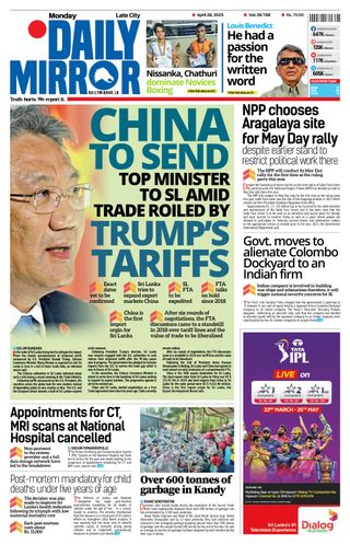 Daily Mirror - Sri Lanka