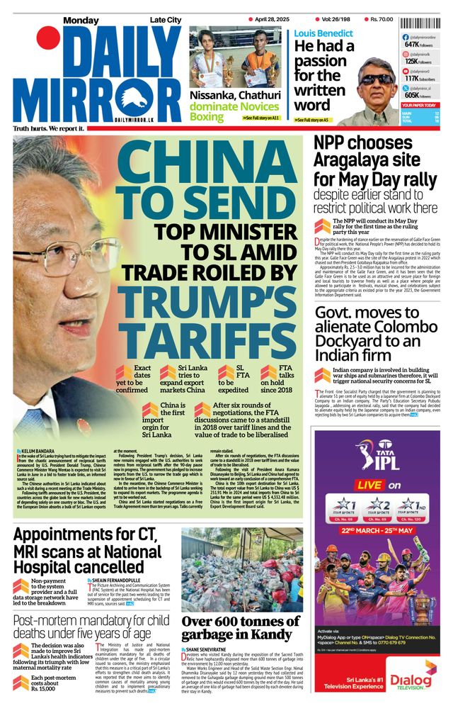 Daily Mirror - Sri Lanka