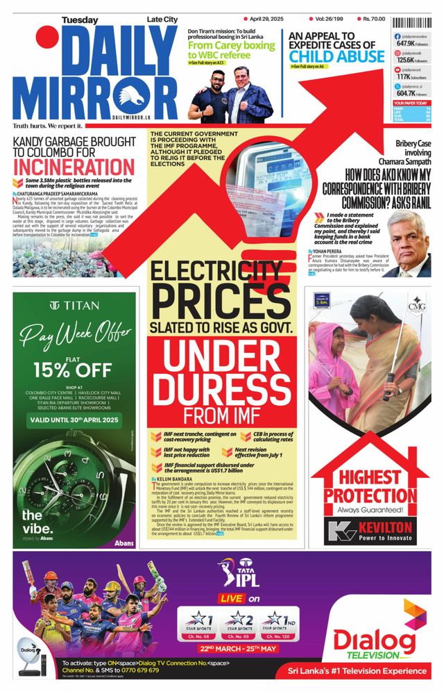 Daily Mirror - Sri Lanka