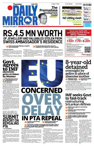 Daily Mirror - Sri Lanka