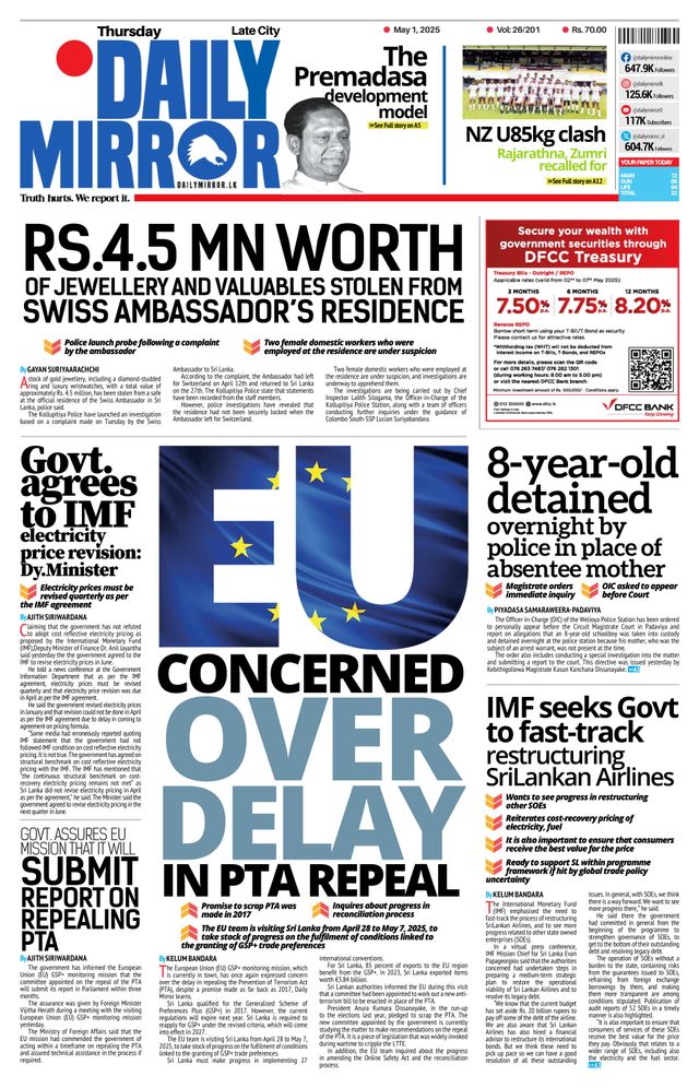 Daily Mirror - Sri Lanka
