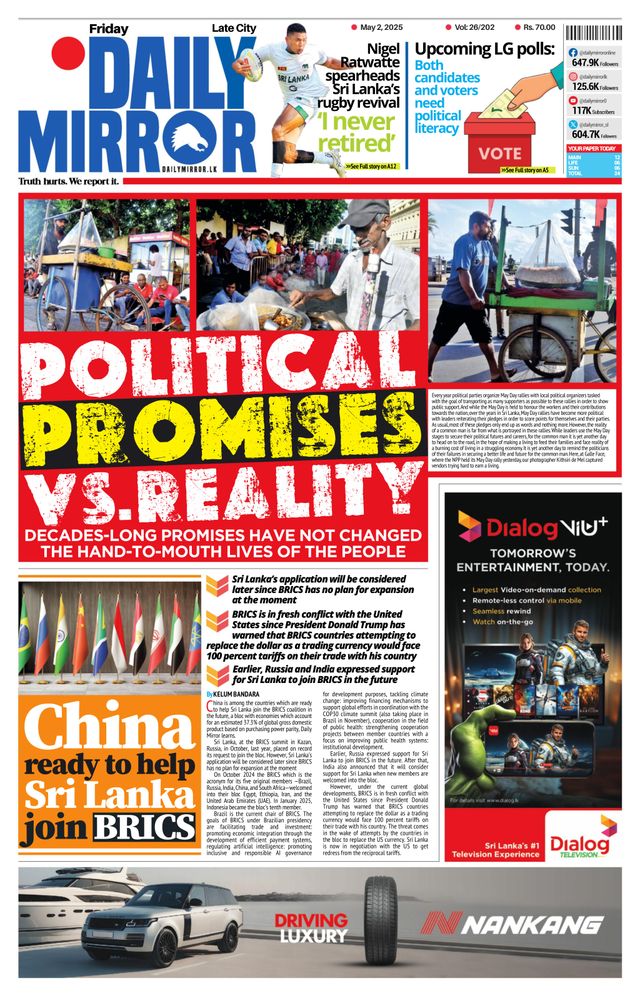 Daily Mirror - Sri Lanka