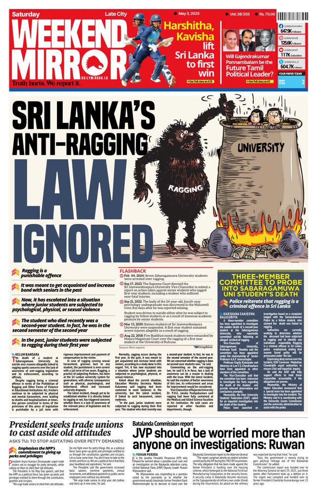Daily Mirror - Sri Lanka