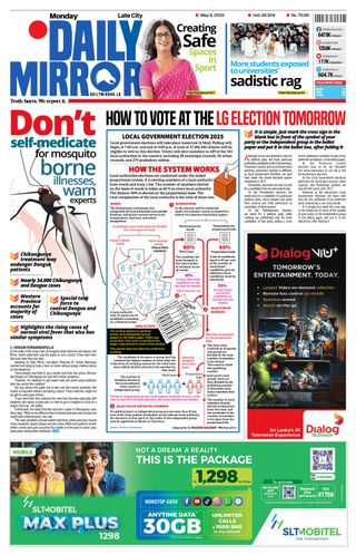 Daily Mirror - Sri Lanka