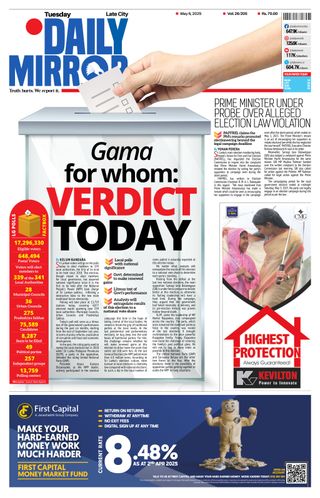 Daily Mirror - Sri Lanka