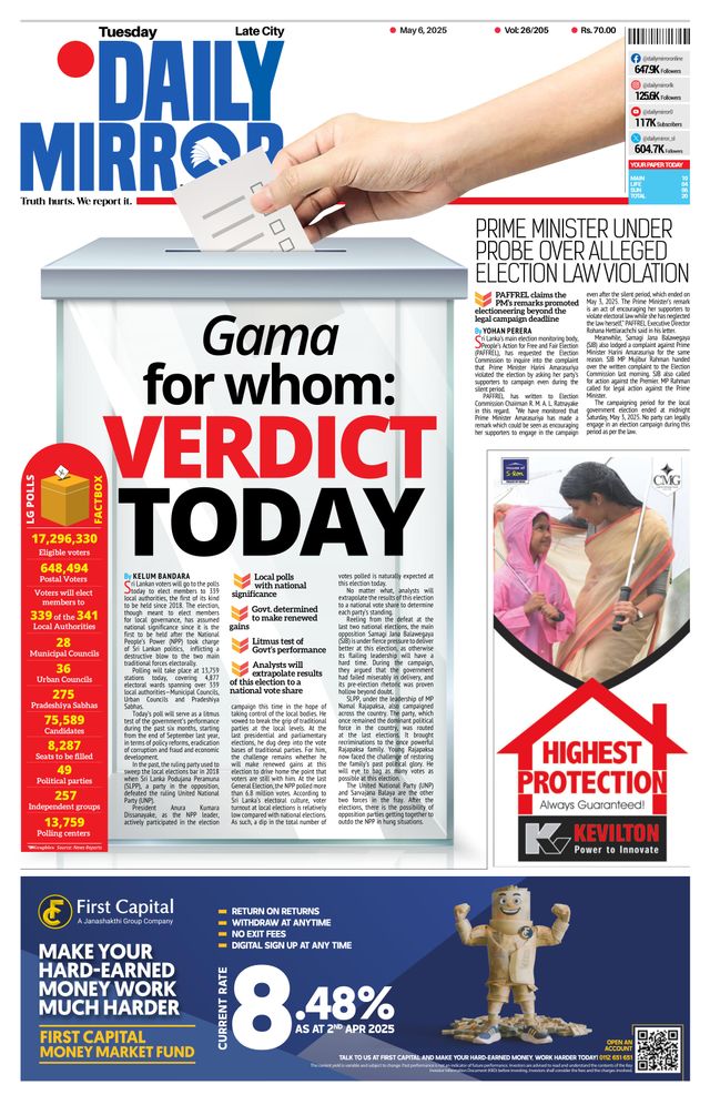 Daily Mirror - Sri Lanka