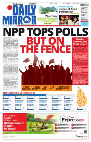 Daily Mirror - Sri Lanka