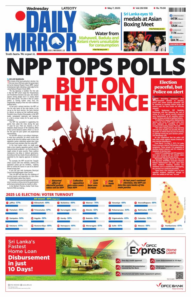 Daily Mirror - Sri Lanka