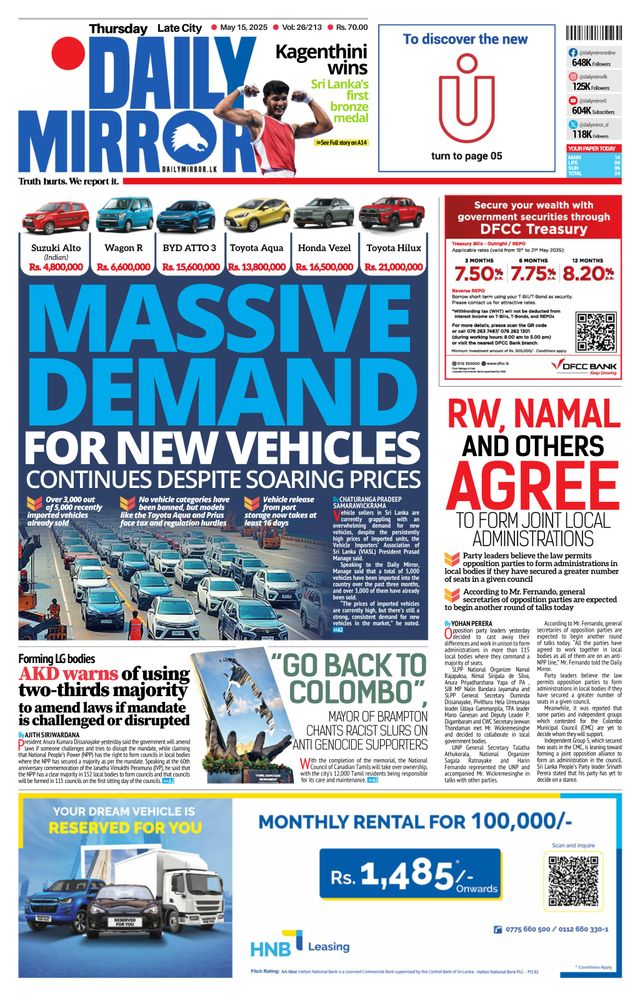 Daily Mirror - Sri Lanka
