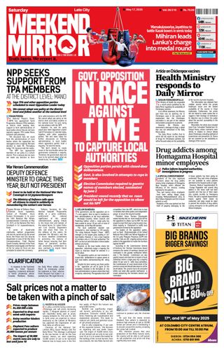 Daily Mirror - Sri Lanka