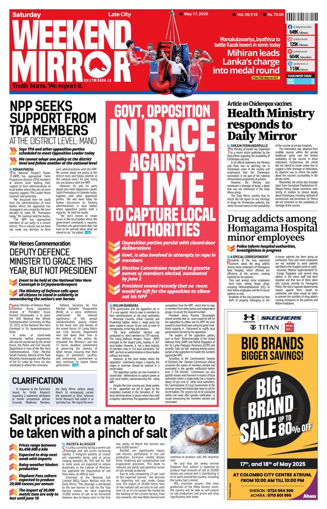 Daily Mirror - Sri Lanka