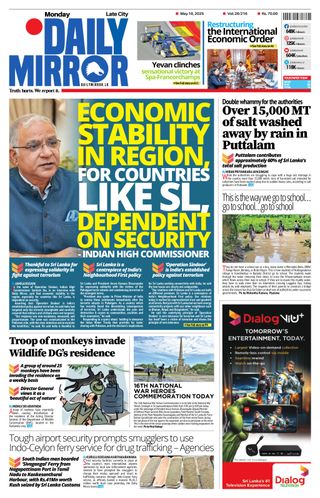 Daily Mirror - Sri Lanka