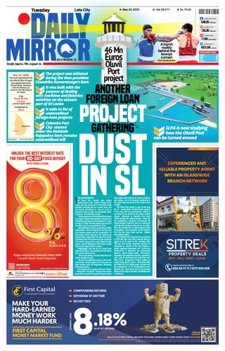 Daily Mirror - Sri Lanka