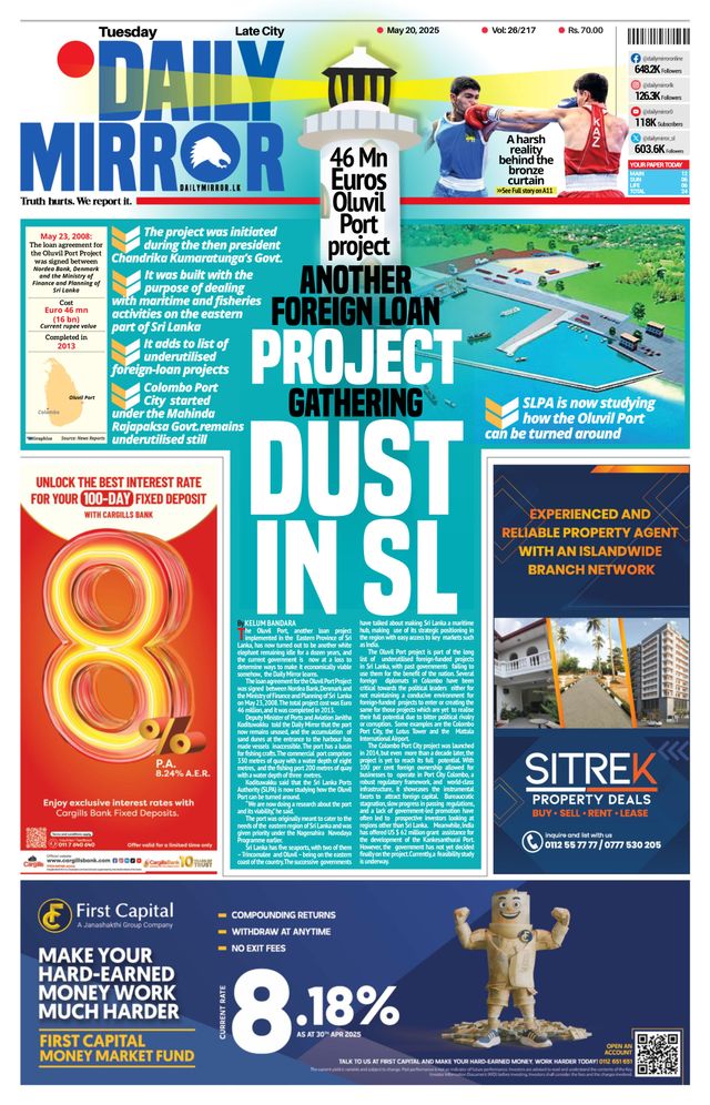 Daily Mirror - Sri Lanka