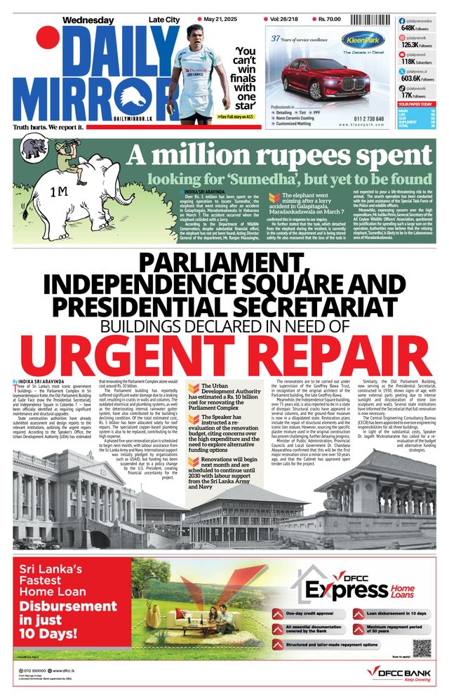 Daily Mirror - Sri Lanka