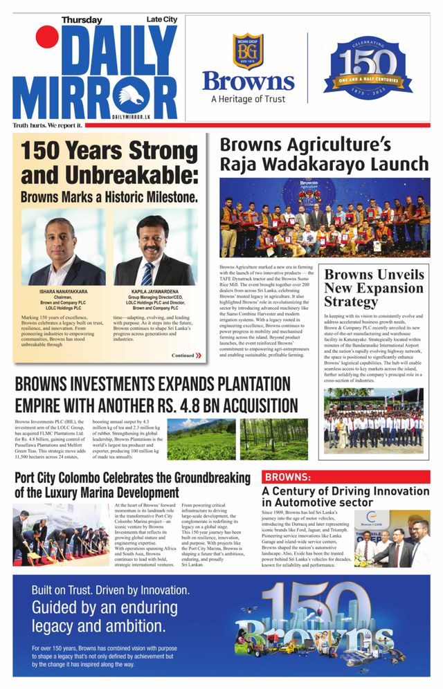 Daily Mirror - Sri Lanka