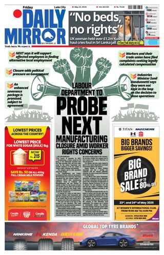 Daily Mirror - Sri Lanka
