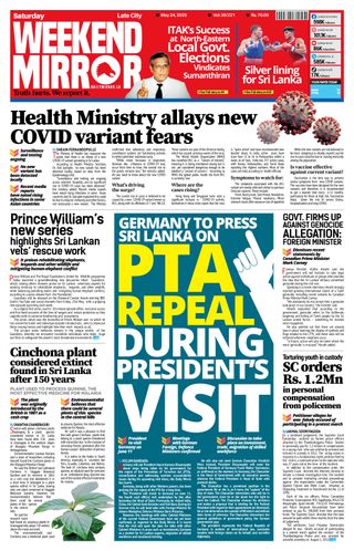 Daily Mirror - Sri Lanka