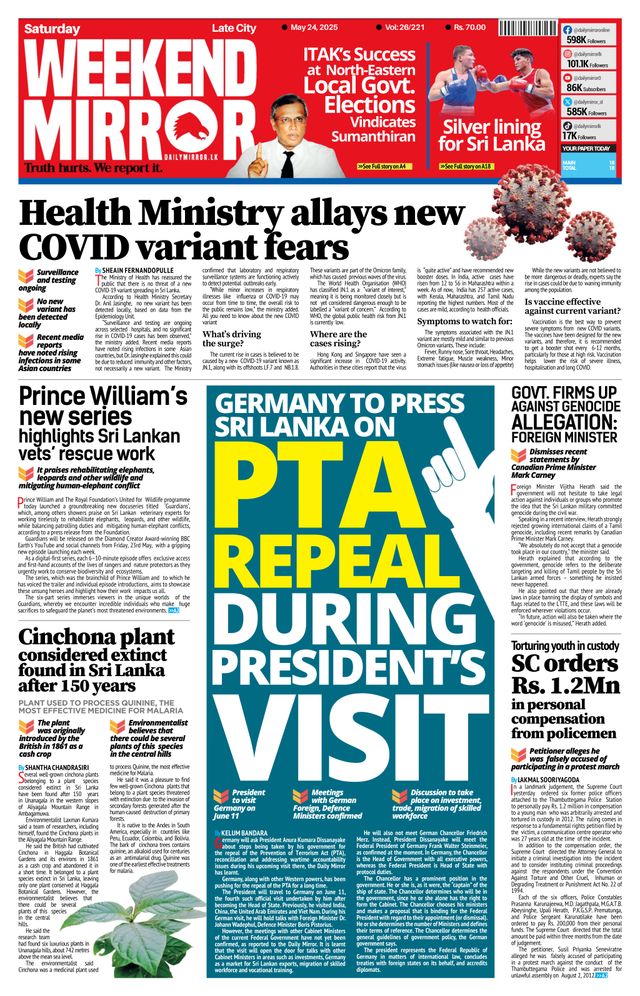 Daily Mirror - Sri Lanka