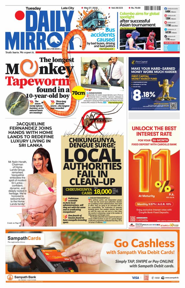 Daily Mirror - Sri Lanka