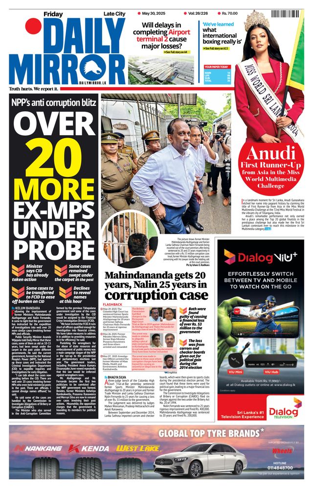 Daily Mirror - Sri Lanka