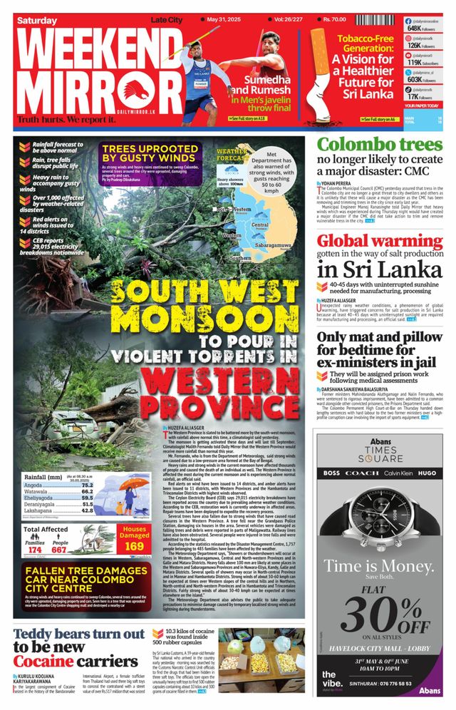 Daily Mirror - Sri Lanka