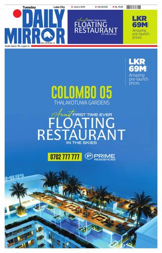 Daily Mirror - Sri Lanka