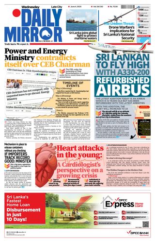 Daily Mirror - Sri Lanka