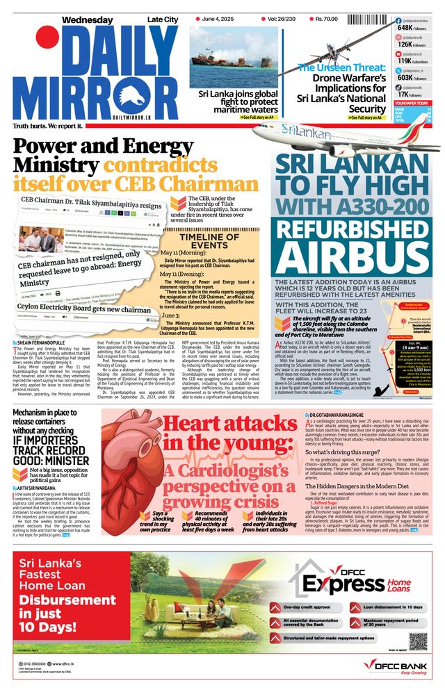 Daily Mirror - Sri Lanka