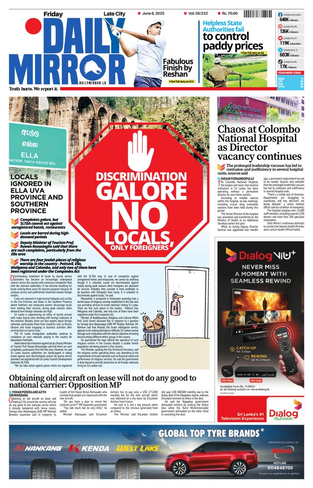 Daily Mirror - Sri Lanka