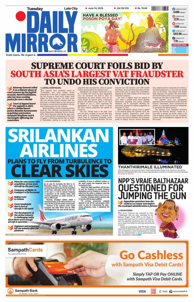 Daily Mirror - Sri Lanka