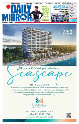 Daily Mirror - Sri Lanka
