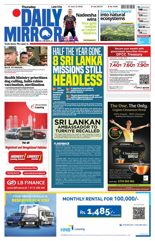 Daily Mirror - Sri Lanka