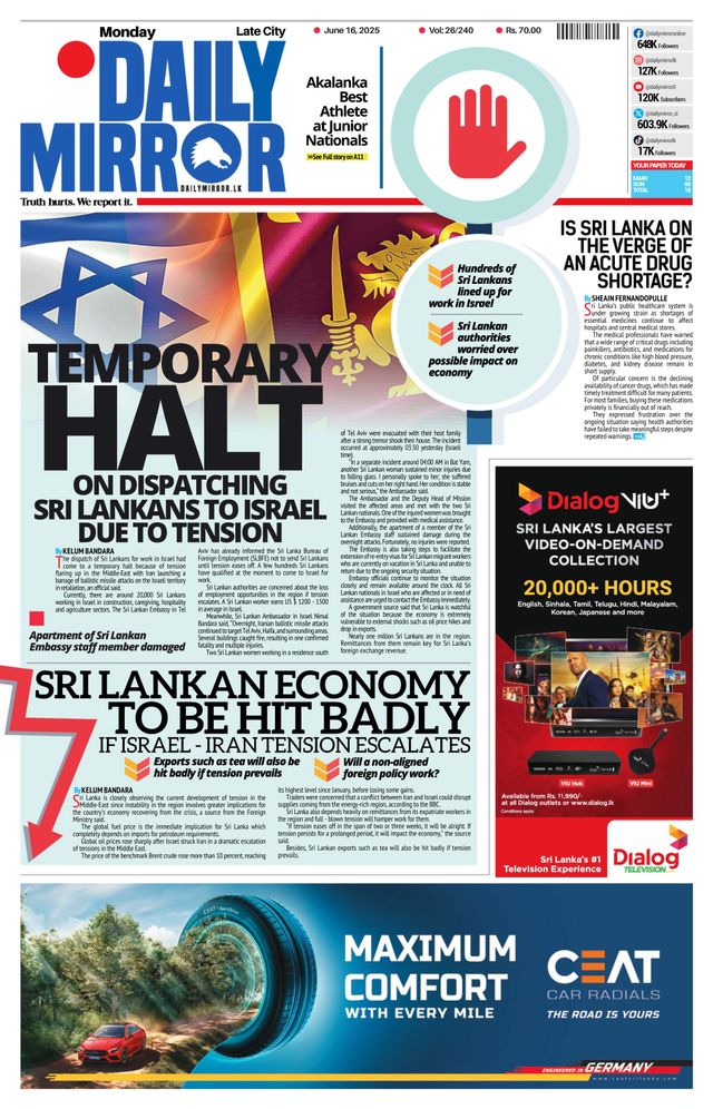 Daily Mirror - Sri Lanka