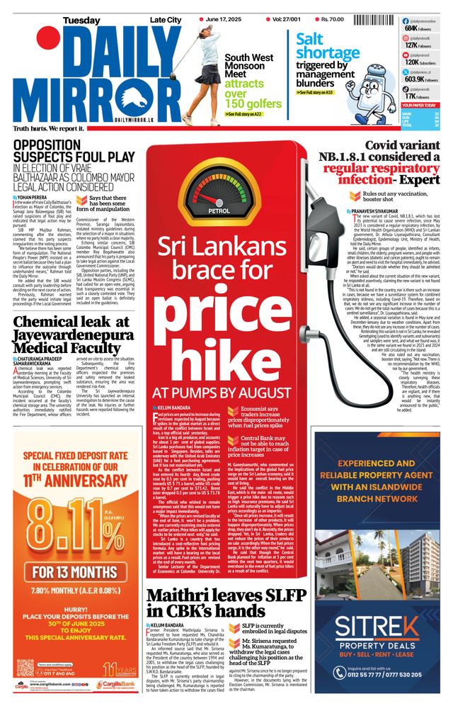 Daily Mirror - Sri Lanka