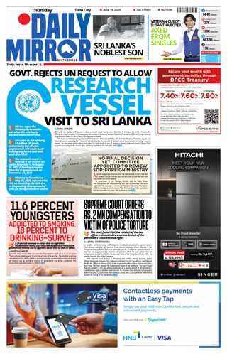 Daily Mirror - Sri Lanka