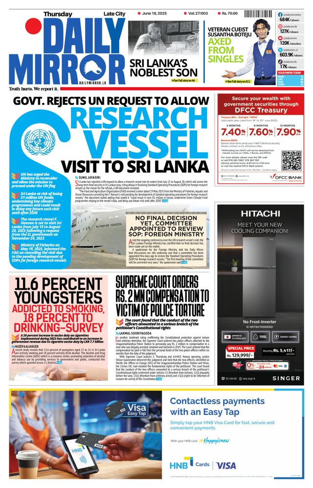 Daily Mirror - Sri Lanka