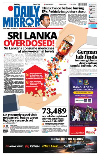 Daily Mirror - Sri Lanka