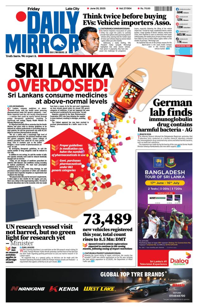Daily Mirror - Sri Lanka