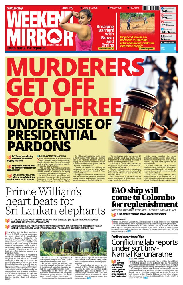Daily Mirror - Sri Lanka