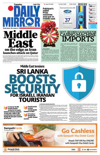 Daily Mirror - Sri Lanka