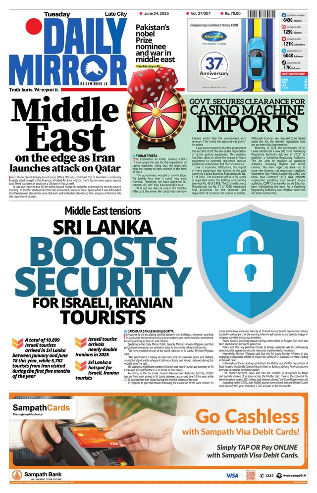 Daily Mirror - Sri Lanka